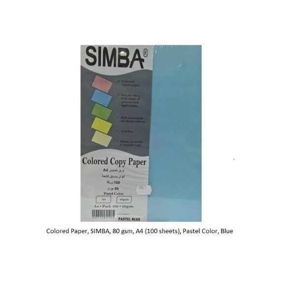 ورق ملون، سيمبا، 80 جم، أ4 (100 ورقة)، الوان باستيل، ازرق