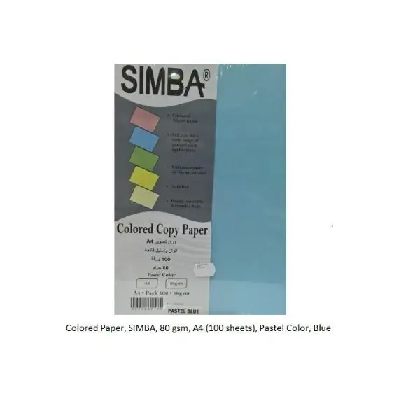 ورق ملون، سيمبا، 80 جم، أ4 (100 ورقة)، الوان باستيل، ازرق