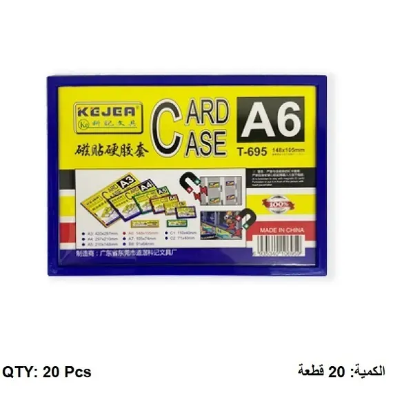 Desk Organizer, KEJEA, Display Magnet Card Case K-695, A6 (148*105mm), Plastic, 20 Pcs