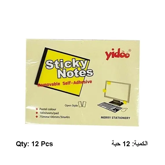 ورق ملاحظات، يادو، ورق لاصق للملاحظات، (75x 100 مم)، 100 ورقة/حبة، اصفر، 12 حبة/ علبة
