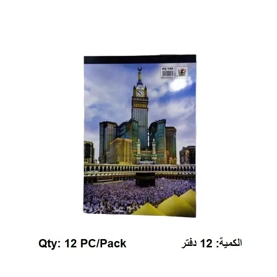 Notebook, Pocket Notebook , Lined, A5, 100 Sheets, 12 PC/Pack