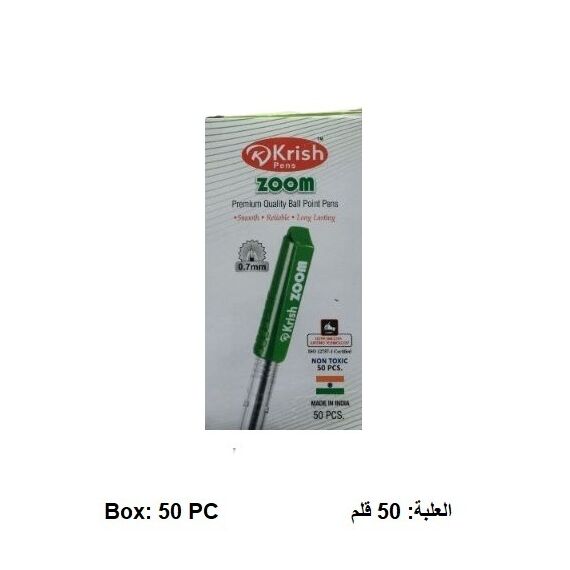 قلم، كريش، قلم جاف، 0.7 مم، زووم ، أخضر، 50 حبة/ علبة