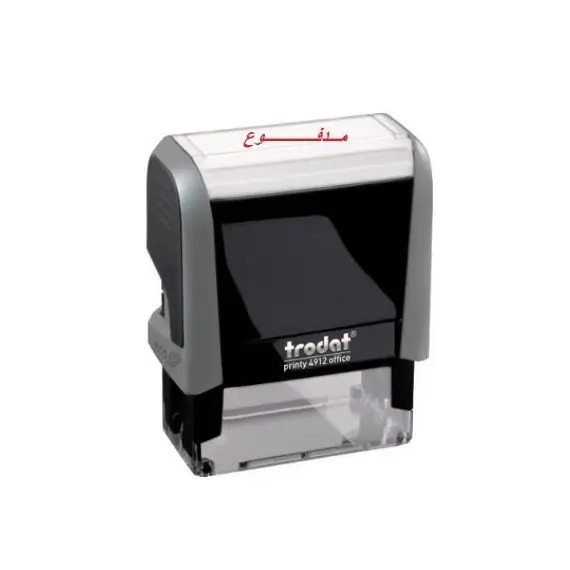 ختم ،ترودات 4911،ذاتي التحبير ،" مدفوع"، احمر