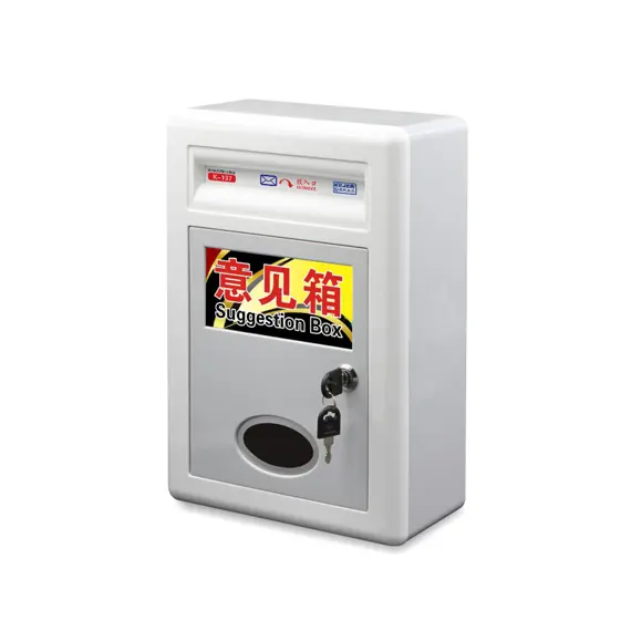 ادوات تنظيم التخزين، كيجا، صندوق اقتراحات 139، بلاستيك، حجم: 240×120×355 مم، كبير