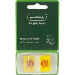 Memo Paper, ROCO, Tape Flags "Sign Here", Yellow