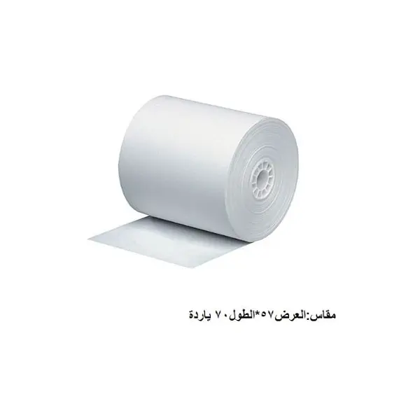 رول ورق حراري ،شاينزي، مقاس:57*70 مم ،ابيض