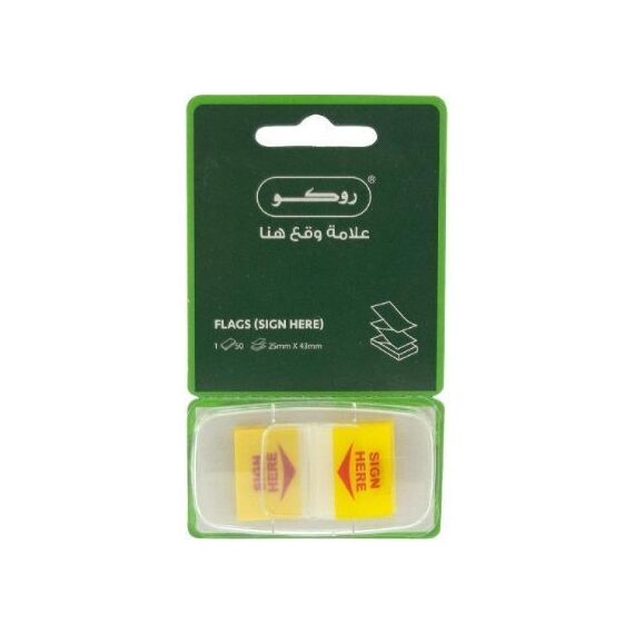 Memo Paper, ROCO, Tape Flags "Sign Here", Yellow